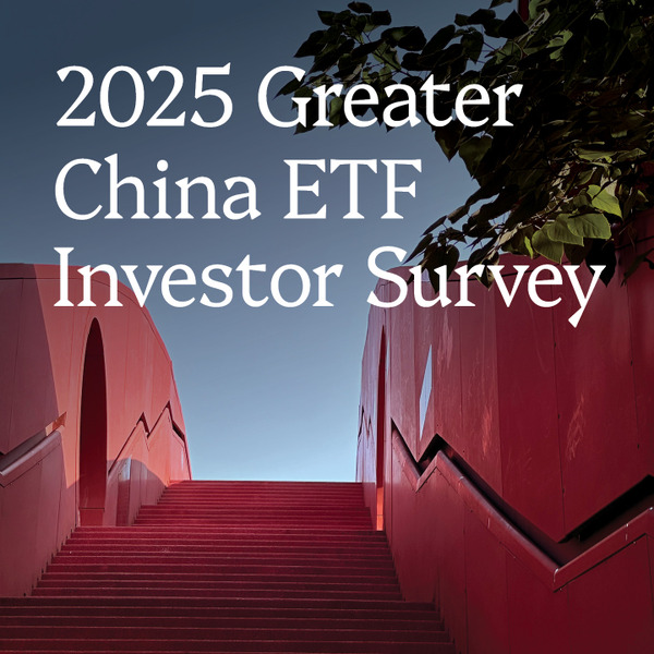 2025 Greater China ETF investor Survey
